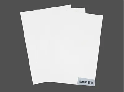 Jianhuiホワイトボードペーパー（250g）